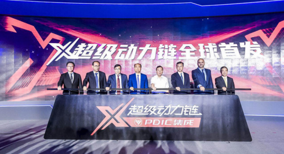 福田PDIC动力集成创新中心出品:“X超级动力链”全球首发