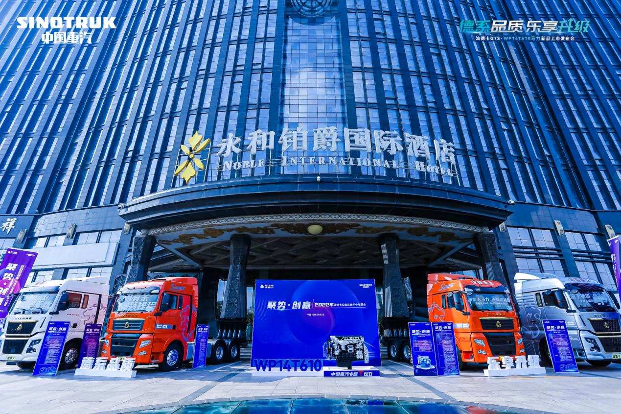 超T动力 焕“芯”出发 | 中国重汽专属定制版WP14T产品闪耀登场