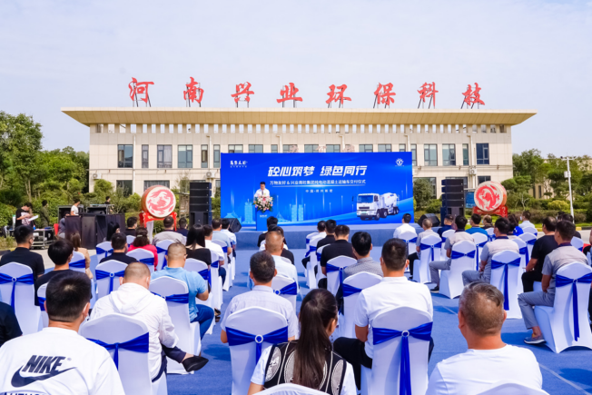砼心筑梦 绿色同行 | 万物友好纯电动混凝土运输车批量交付河南兴业