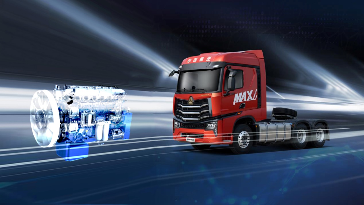  中国重汽豪沃MAX轻奢版480驰骋“黑金路” 黑科技打造节油王中王