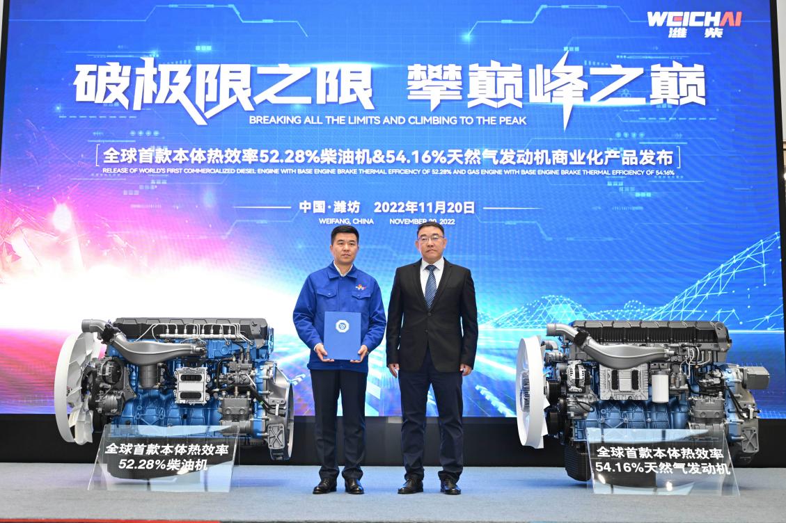 高效协同 完美匹配 | 中国重汽成为首个全系整车配装潍柴第六代高热效率发动机企业