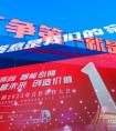  大浪淘沙 始见真金 中国重汽稳居重卡市场份额第一