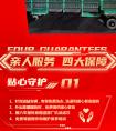 中国重汽亲人服务春日福利，运煤创富势不可挡！