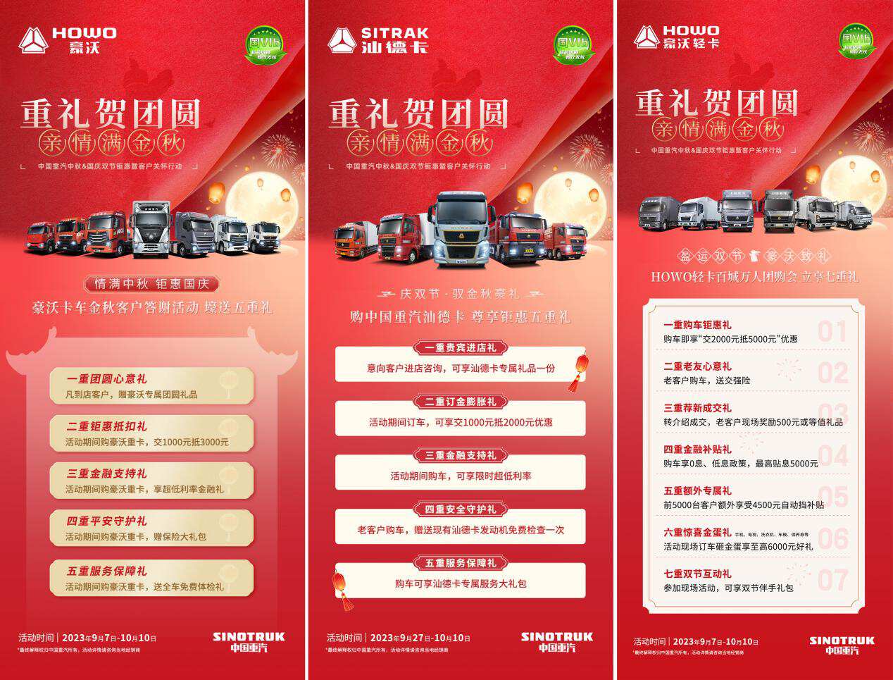 如图片无法显示，请刷新页面