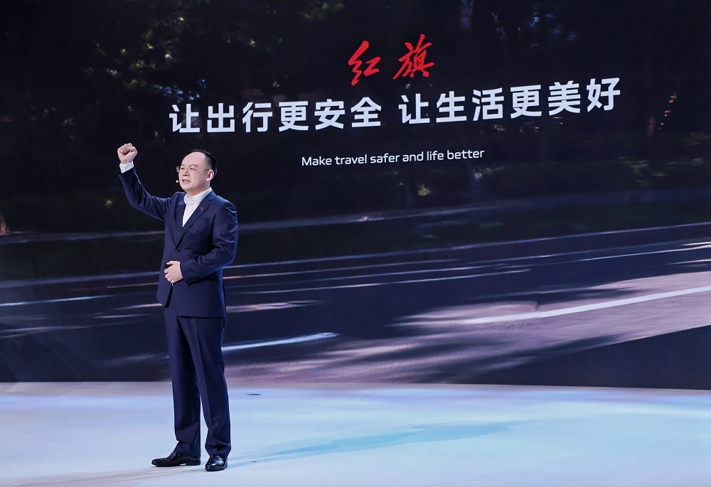 “提质・焕新”为用户造好车，红旗品牌全域进阶谱写高质量发展新华章	